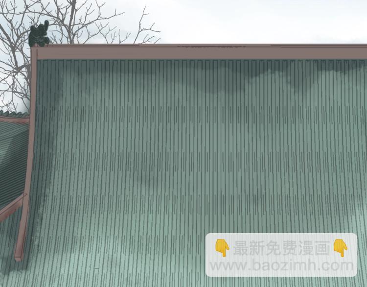 誅心之罪 - 第56話 用情至深(3/3) - 4