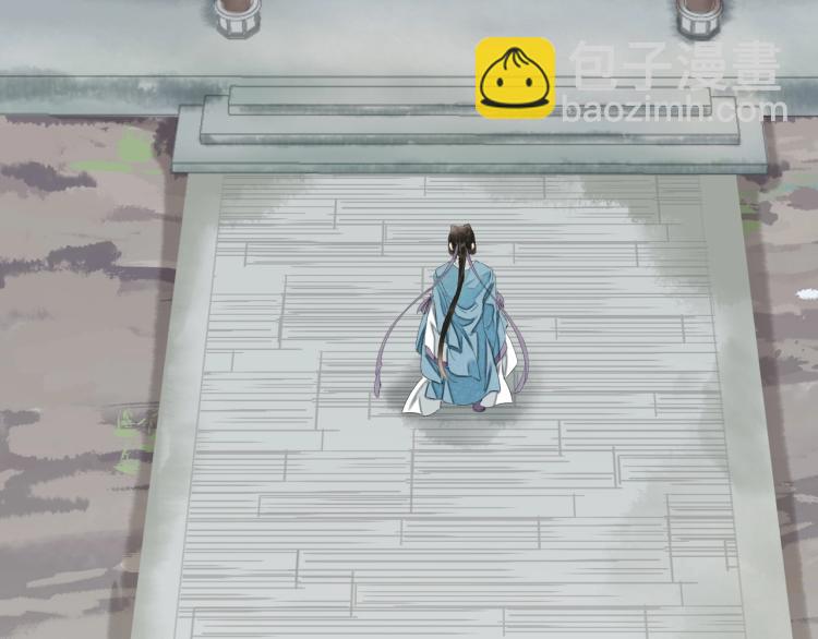 誅心之罪 - 第56話 用情至深(3/3) - 6