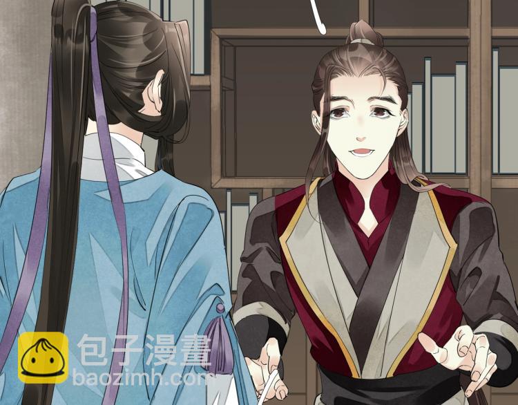 誅心之罪 - 第56話 用情至深(3/3) - 2