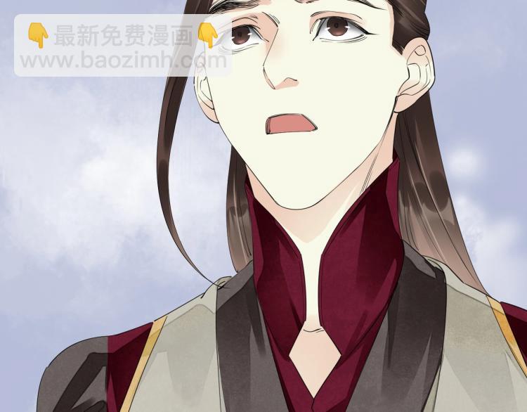 誅心之罪 - 第56話 用情至深(3/3) - 1