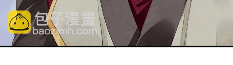 誅心之罪 - 第56話 用情至深(3/3) - 2