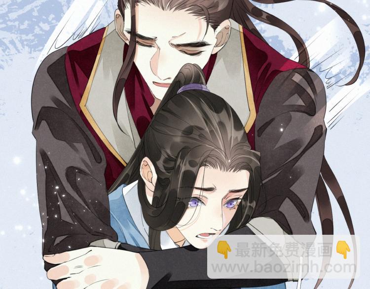 誅心之罪 - 第56話 用情至深(3/3) - 4