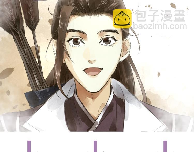 誅心之罪 - 第56話 用情至深(3/3) - 2