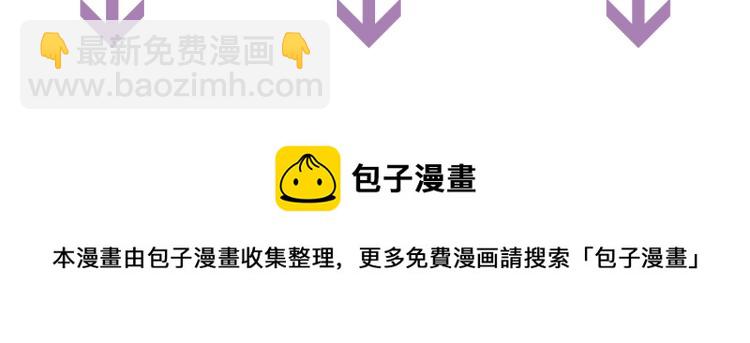 誅心之罪 - 第56話 用情至深(3/3) - 3