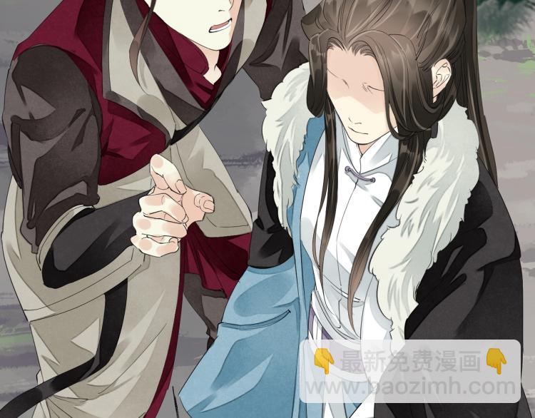 誅心之罪 - 第56話 用情至深(2/3) - 8