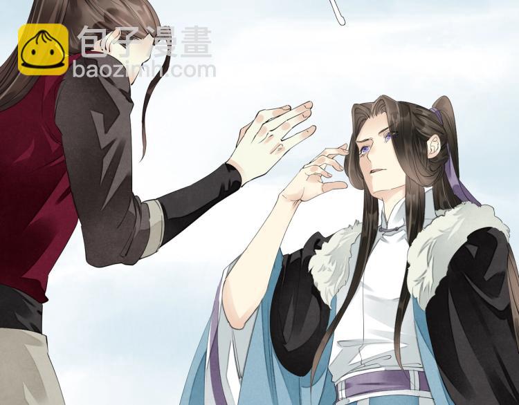 誅心之罪 - 第56話 用情至深(2/3) - 3