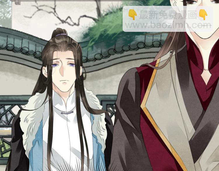 誅心之罪 - 第56話 用情至深(2/3) - 6