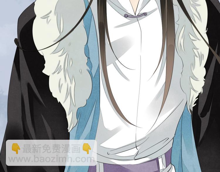 誅心之罪 - 第56話 用情至深(2/3) - 1