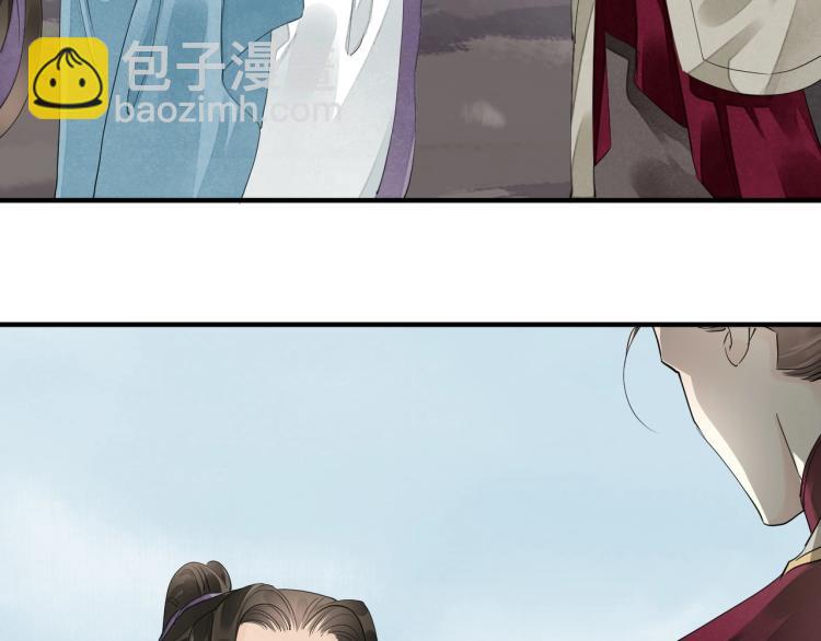 誅心之罪 - 第58話 你要小心(2/2) - 5