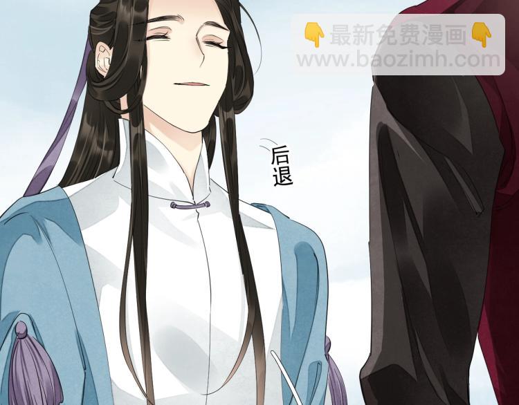 誅心之罪 - 第58話 你要小心(2/2) - 6