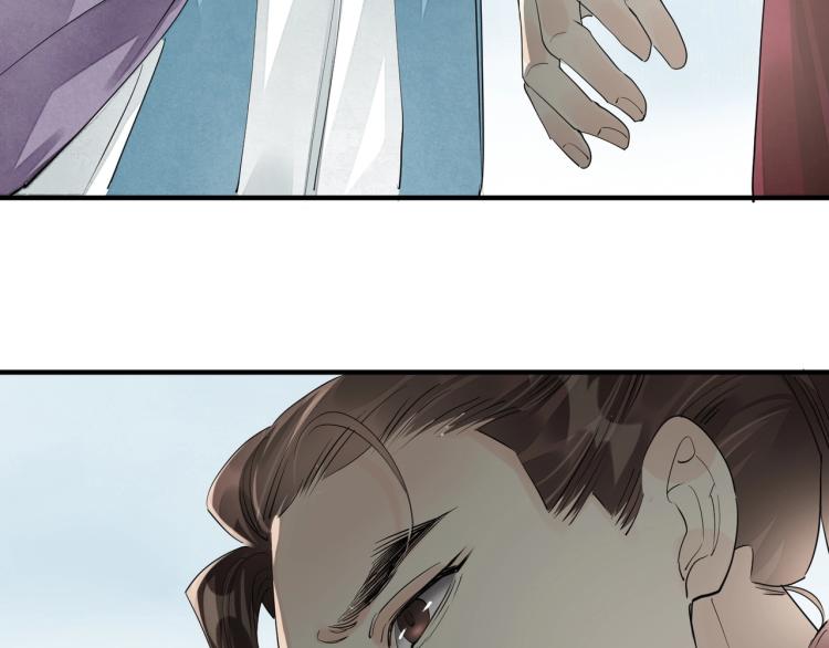 誅心之罪 - 第58話 你要小心(2/2) - 1