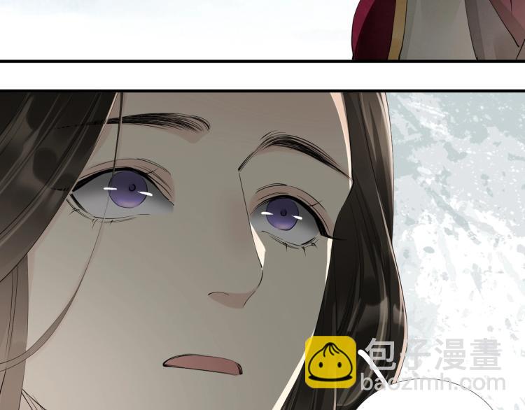 誅心之罪 - 第58話 你要小心(2/2) - 3