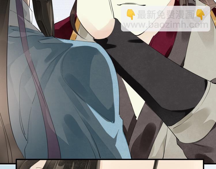 誅心之罪 - 第58話 你要小心(2/2) - 3