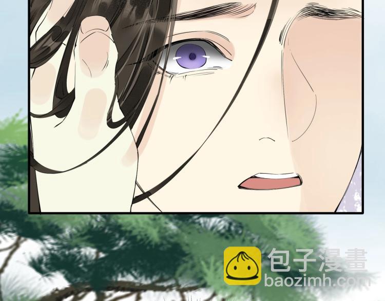 誅心之罪 - 第58話 你要小心(2/2) - 4