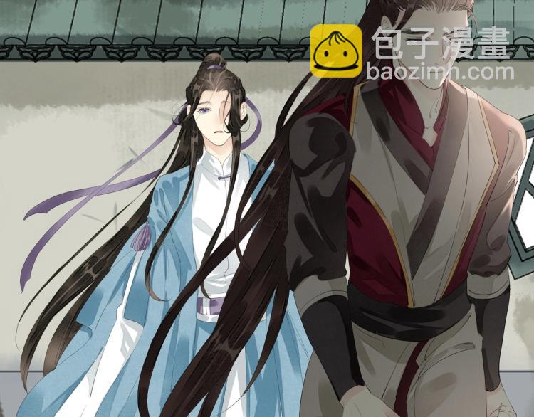 誅心之罪 - 第58話 你要小心(2/2) - 6