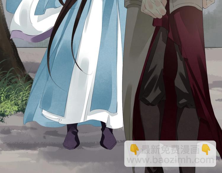 誅心之罪 - 第58話 你要小心(2/2) - 7