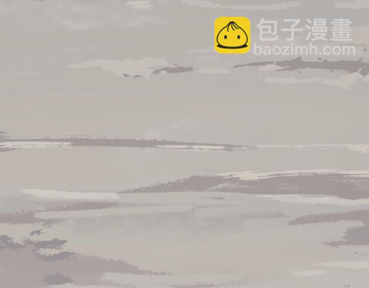 誅心之罪 - 第58話 你要小心(2/2) - 2