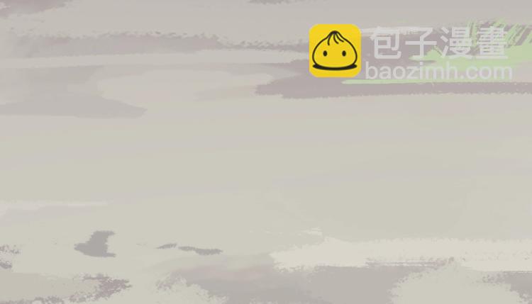 誅心之罪 - 第58話 你要小心(2/2) - 3