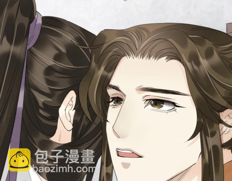 誅心之罪 - 第58話 你要小心(2/2) - 4