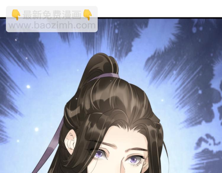 誅心之罪 - 第58話 你要小心(2/2) - 6