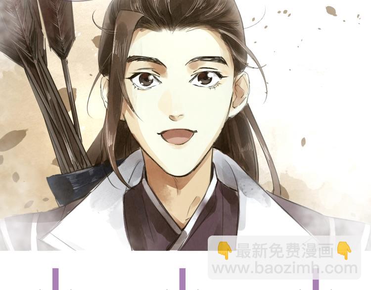 誅心之罪 - 第58話 你要小心(2/2) - 5