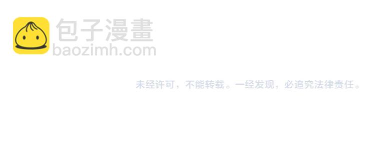 誅心之罪 - 第60話 親兄弟的所有物(3/3) - 3