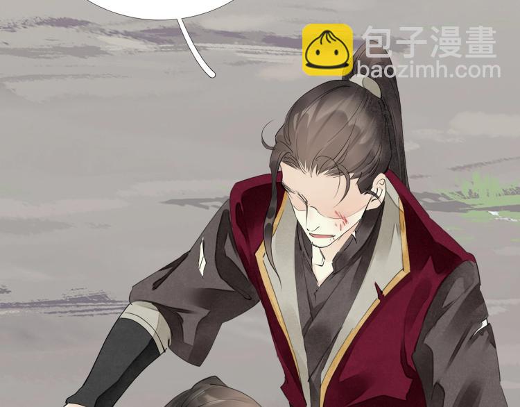 誅心之罪 - 第60話 親兄弟的所有物(3/3) - 5