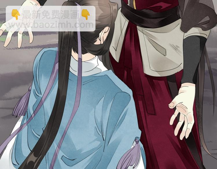 誅心之罪 - 第60話 親兄弟的所有物(3/3) - 1