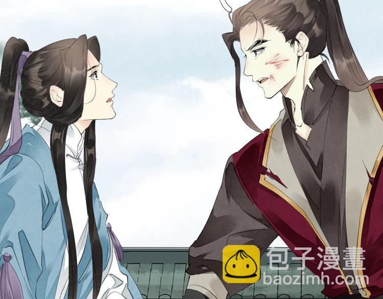 誅心之罪 - 第60話 親兄弟的所有物(3/3) - 4