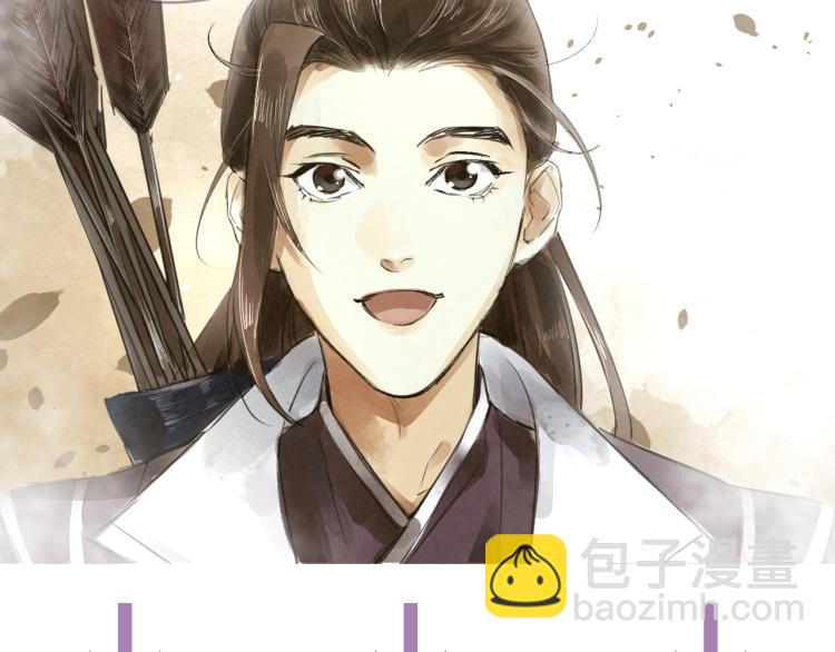 誅心之罪 - 第60話 親兄弟的所有物(3/3) - 3