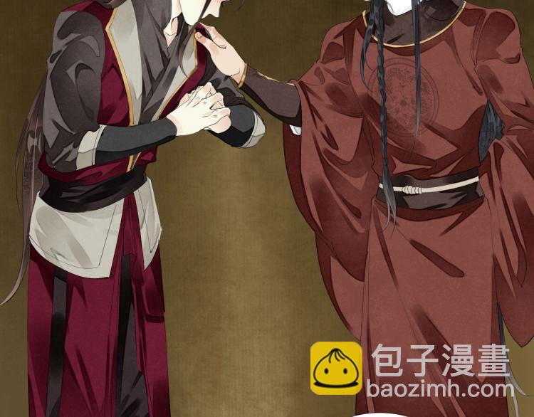 誅心之罪 - 第60話 親兄弟的所有物(1/3) - 1