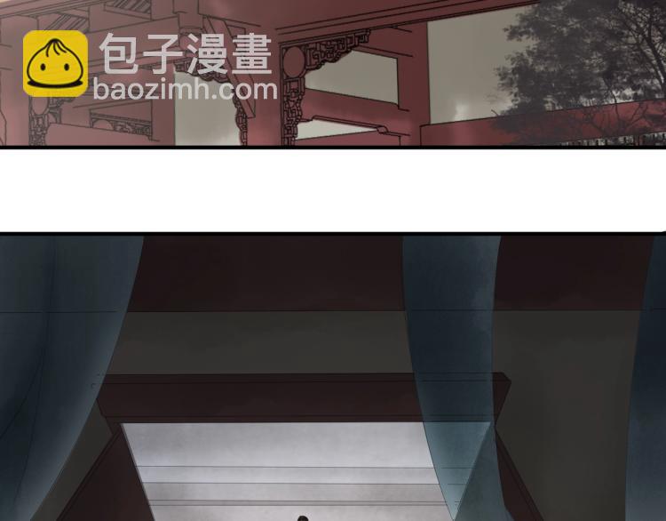 誅心之罪 - 第60話 親兄弟的所有物(1/3) - 3