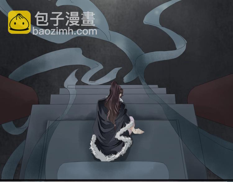 誅心之罪 - 第60話 親兄弟的所有物(1/3) - 5