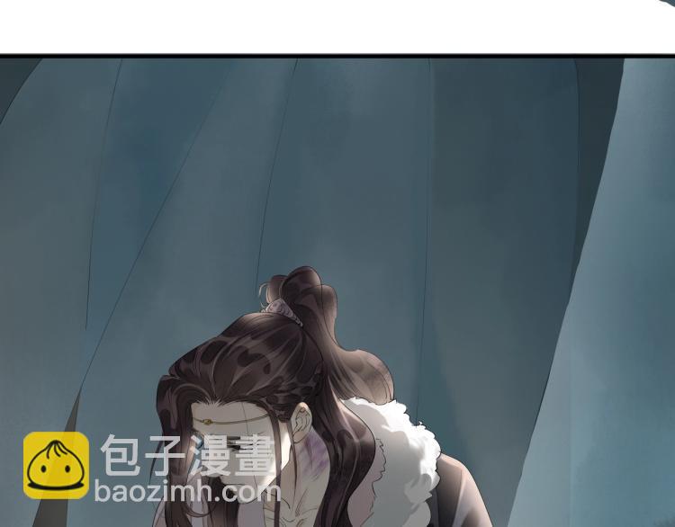 誅心之罪 - 第60話 親兄弟的所有物(1/3) - 6