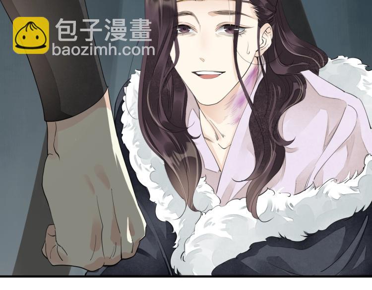 誅心之罪 - 第60話 親兄弟的所有物(2/3) - 5