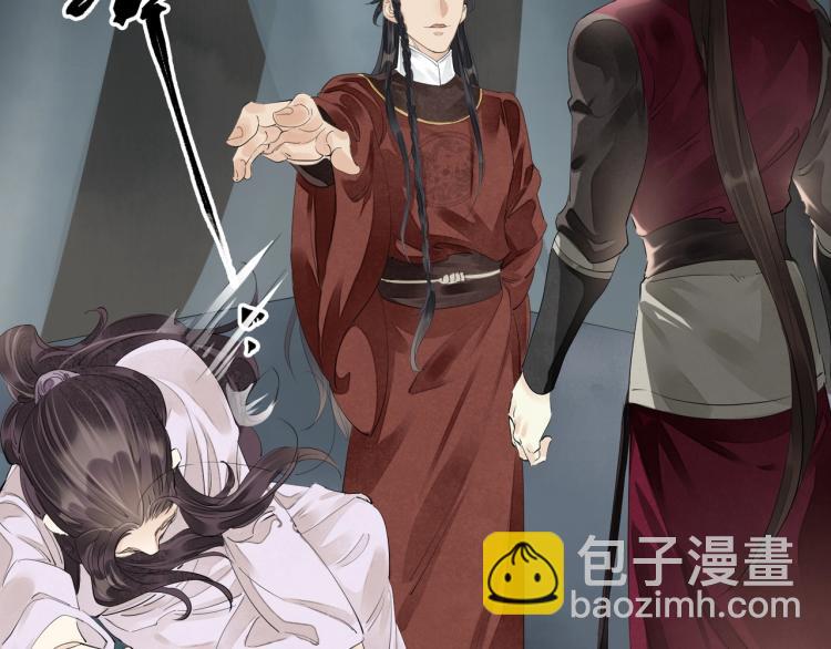 誅心之罪 - 第60話 親兄弟的所有物(2/3) - 3