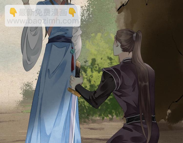 誅心之罪 - 第62話 他心裡有我(2/2) - 8