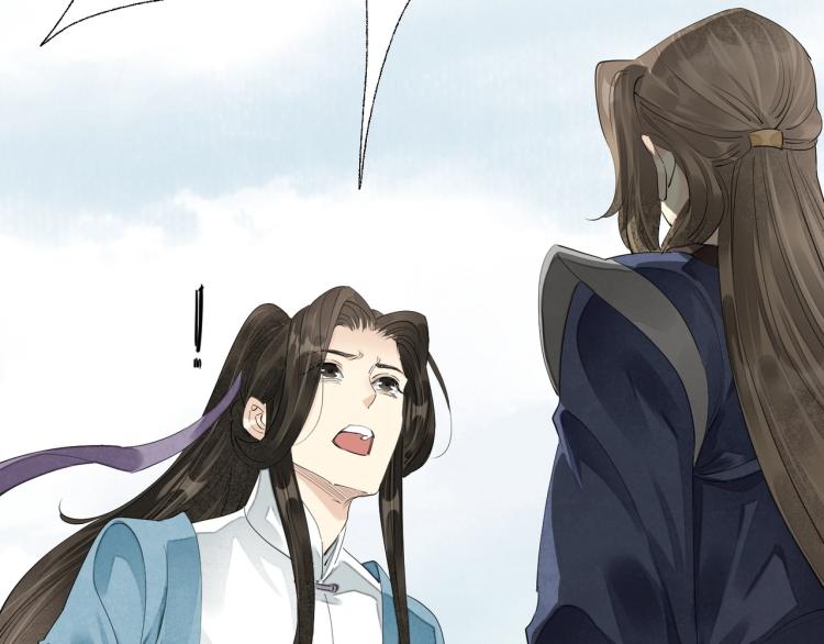 誅心之罪 - 第62話 他心裡有我(2/2) - 5