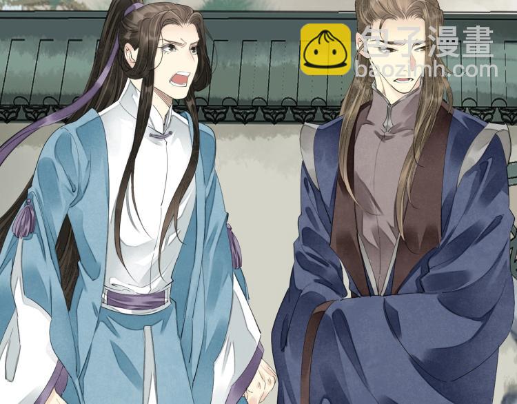 誅心之罪 - 第62話 他心裡有我(2/2) - 7