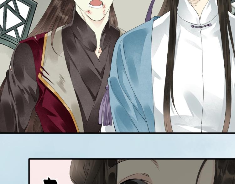 誅心之罪 - 第62話 他心裡有我(2/2) - 1