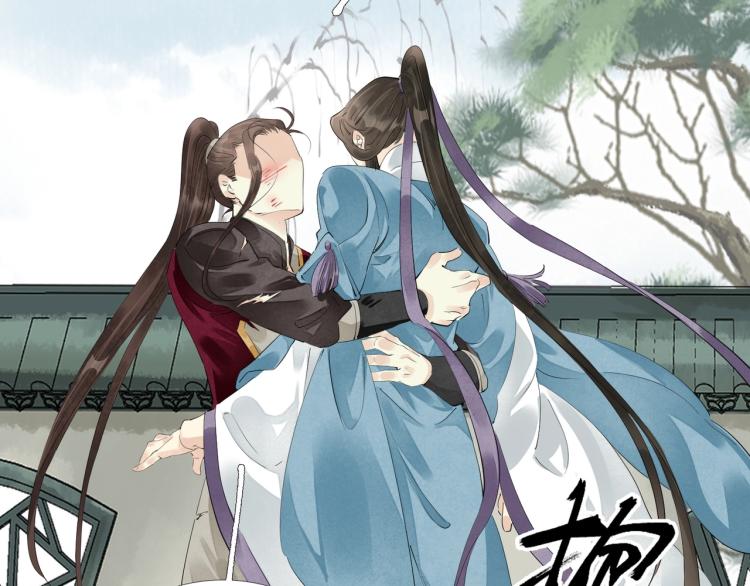 誅心之罪 - 第62話 他心裡有我(2/2) - 3