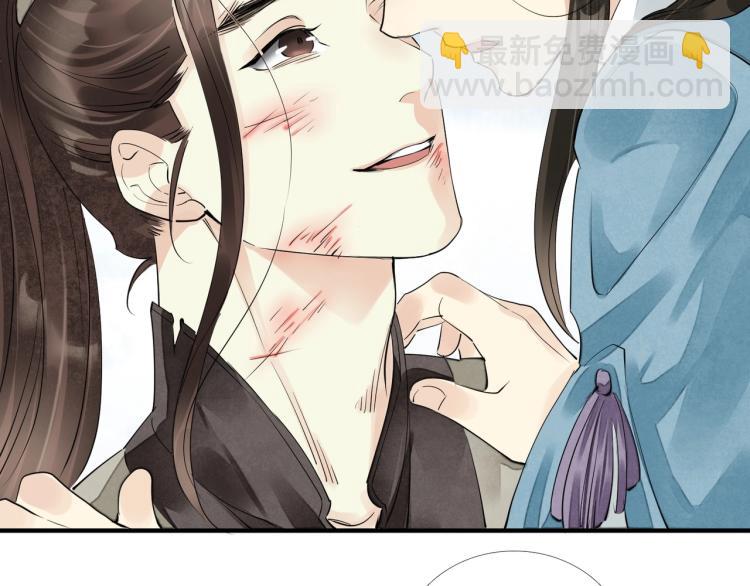 誅心之罪 - 第62話 他心裡有我(2/2) - 4