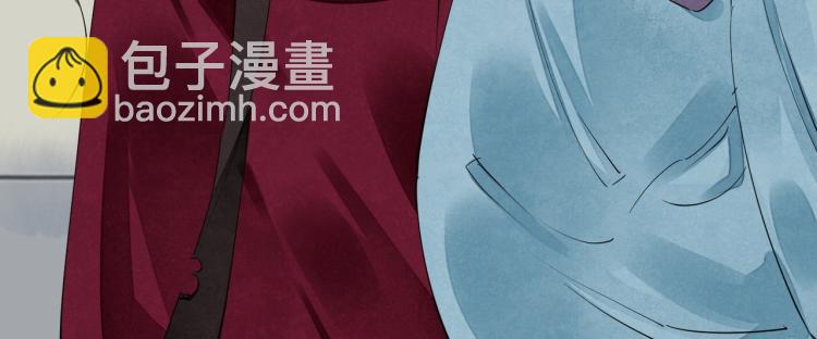 誅心之罪 - 第62話 他心裡有我(2/2) - 1