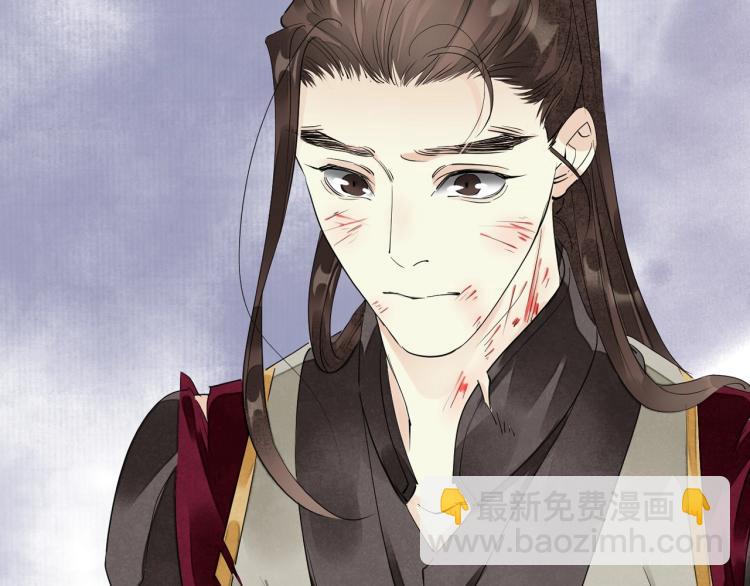 誅心之罪 - 第62話 他心裡有我(2/2) - 7