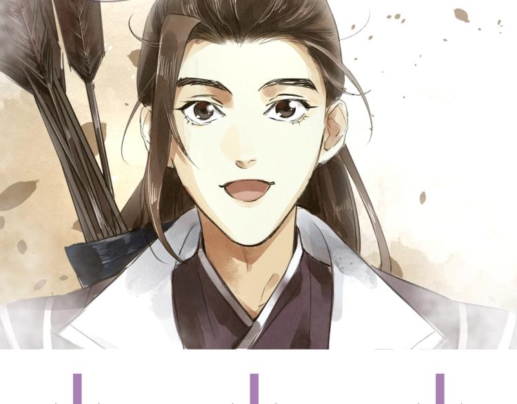 誅心之罪 - 第62話 他心裡有我(2/2) - 5