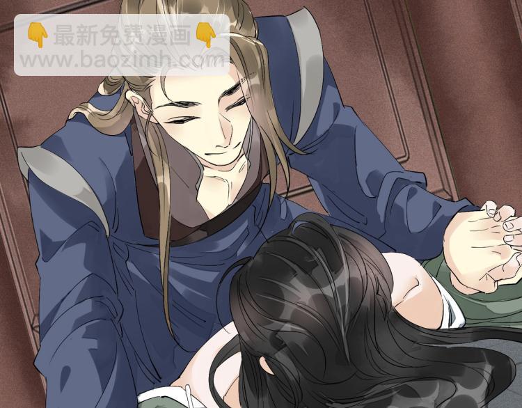 誅心之罪 - 第64話 只要我們在一起(2/3) - 6