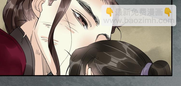 誅心之罪 - 第64話 只要我們在一起(2/3) - 8