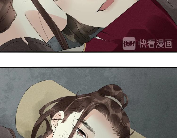 誅心之罪 - 第64話 只要我們在一起(2/3) - 2