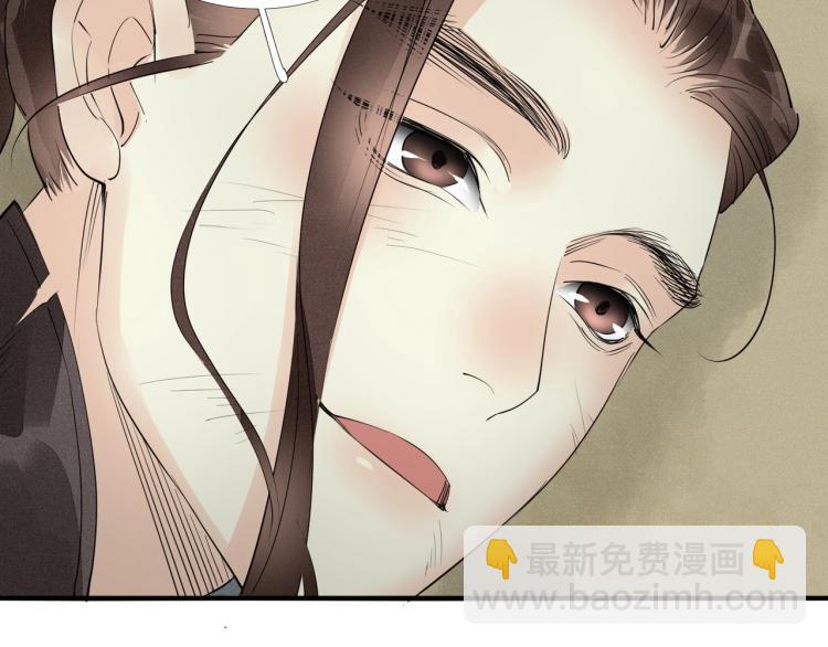 誅心之罪 - 第64話 只要我們在一起(2/3) - 7