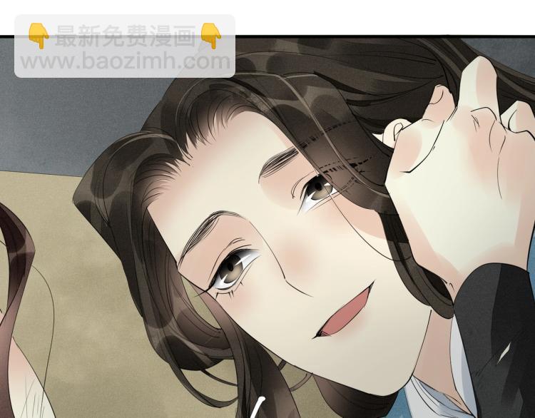 誅心之罪 - 第64話 只要我們在一起(2/3) - 8